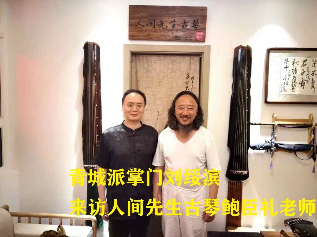 刘绥滨2.jpg